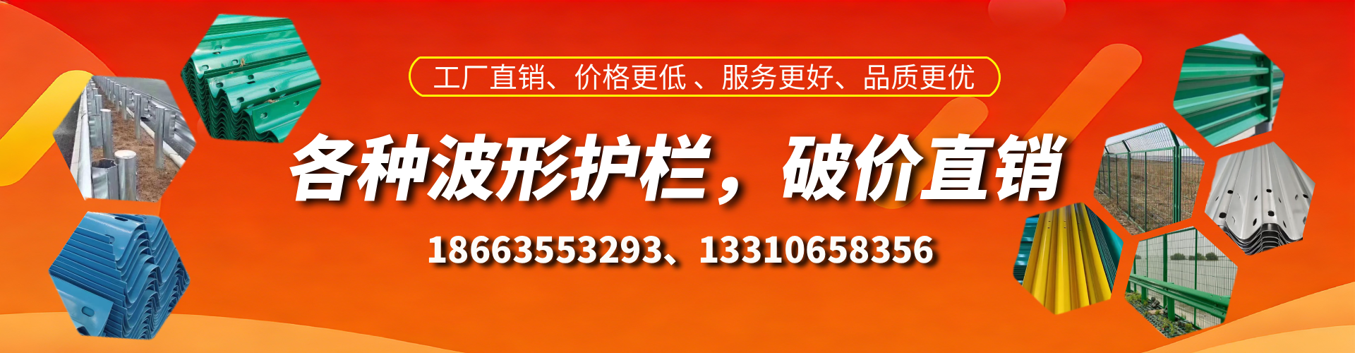 赣州波形护栏厂家